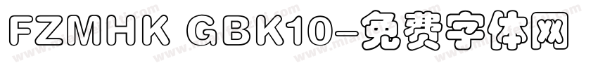 FZMHK GBK10字体转换